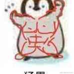 五十二赫兹于2022-02-19 20:10发布的图片