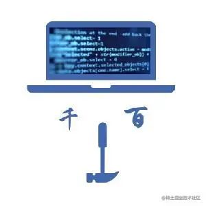 鲁班代师