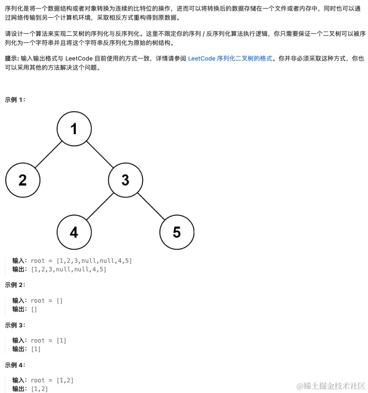 Screen Shot 2023-08-31 at 4.17.13 PM.png