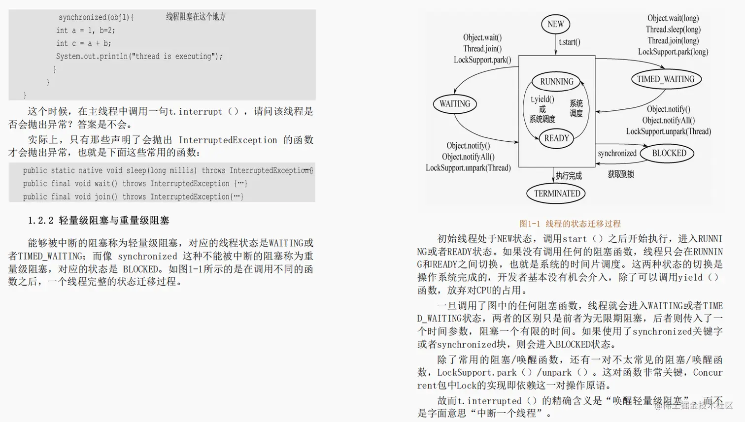拒绝内卷！Alibaba船新出品JDK源码指南（内部未流出版）震撼开源