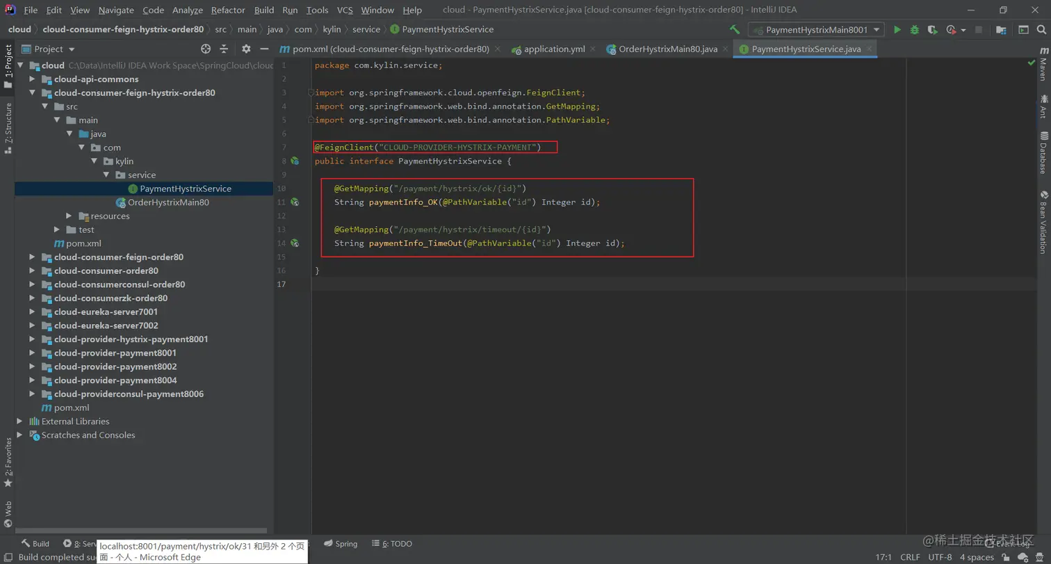 image-20200708170559955