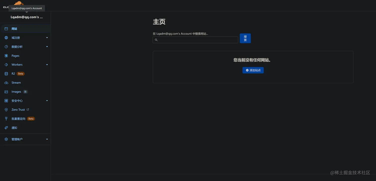 image-20220822223241482