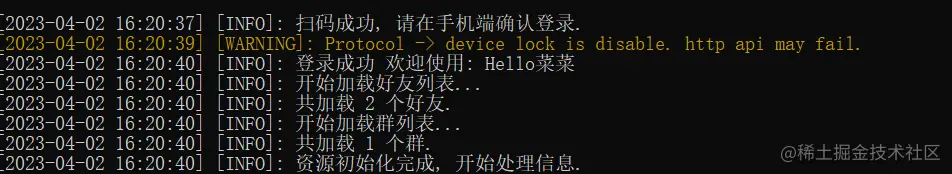 image-20230402162111224