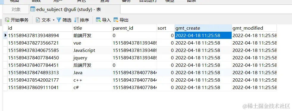 image-20220418162124144