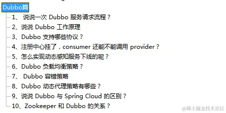 为抢人才，字节架构师竟将42W字「2021大厂真题集」，上传GitHub