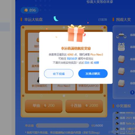 胡毛毛于2024-05-18 13:52发布的图片