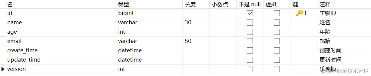 image-20230904191025987