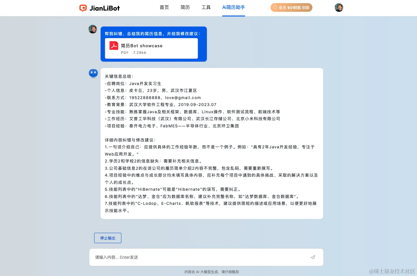 file_22b2d65a761c4770894beba8bc9f4ab4.png