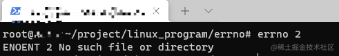 初学者必看的linux Errno 错误码机制 掘金
