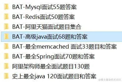 京东Java高开岗三面算法+数据库+设计模式，复习1个月成功拿offer