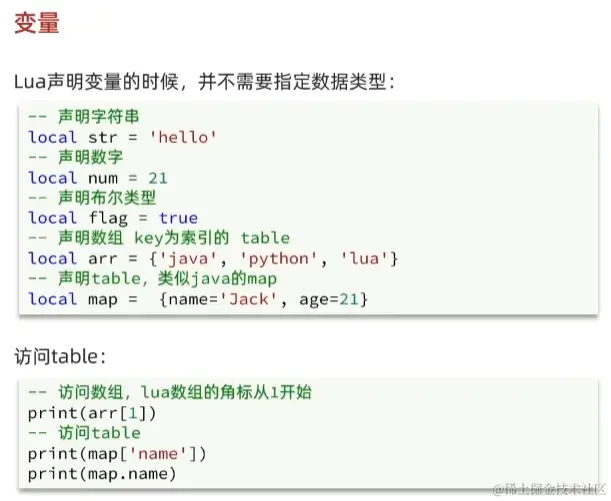 image-20221017220156297