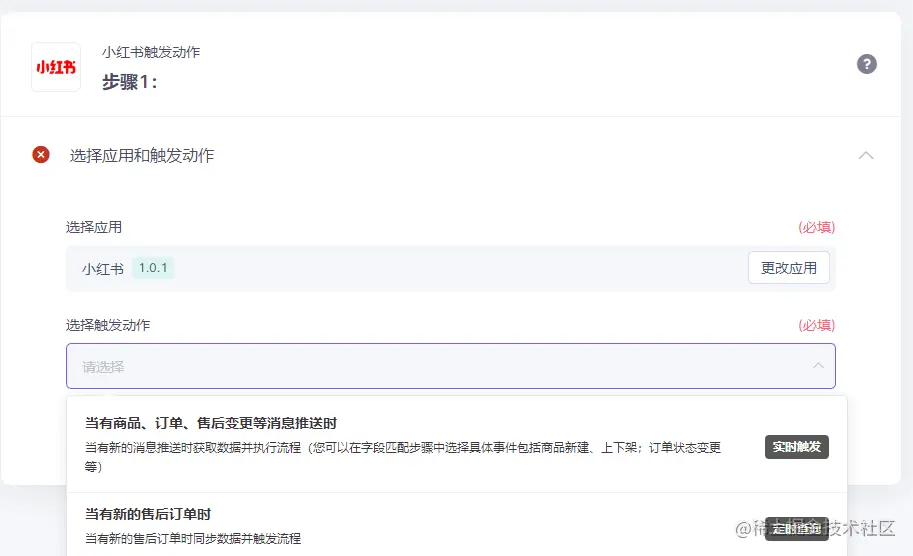 image-20230214193431309