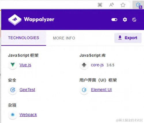 微博 Vue