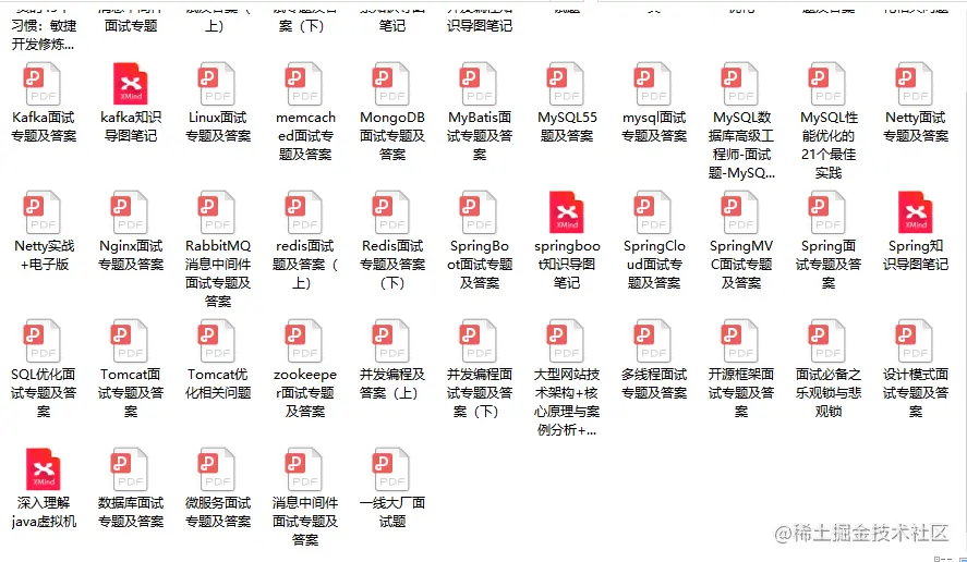 二十不惑的年纪，我简直走了狗屎运（4面拿字节跳动offer）