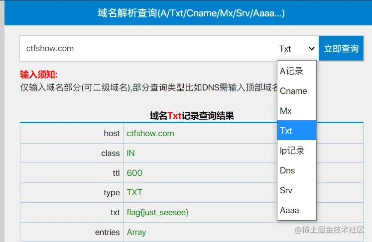 image-20210902092515288