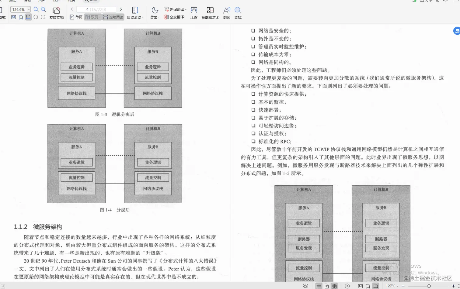 阿里架构师吐血整理，这是对“Spring家族”最完美的诠释