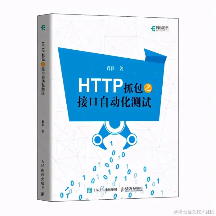 一周程序员新书精选：机器学习、深度学习书成为焦点