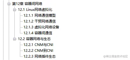 阿里内部第一本“凤凰架构”，手把手教你构建可靠大型分布式系统