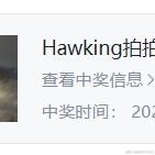 我变了我没变于2023-02-13 09:14发布的图片