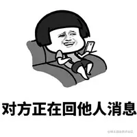 èèå¤´è¡¨æå¯¹æ¹ä¸æ³èå¤© å¯¹æ¹å·²å³é­èå¤©å¹¶æå¼çèæä½