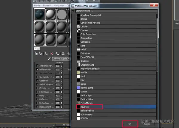 材质贴图浏览器