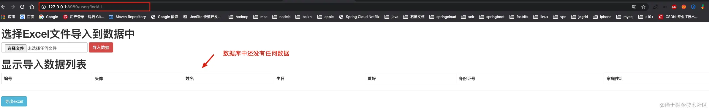 image-20200902094401317