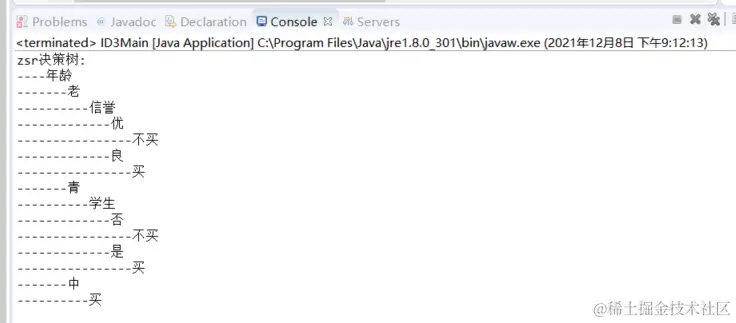 image-20230925180924702