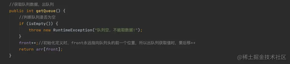 image-20200824114118595