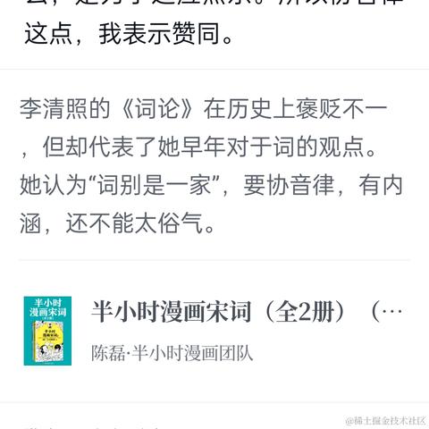 叶一一于2022-09-15 15:32发布的图片