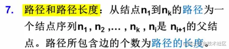 image-20220630221534749