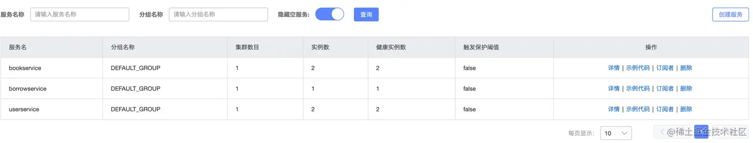 image-20220326143017054