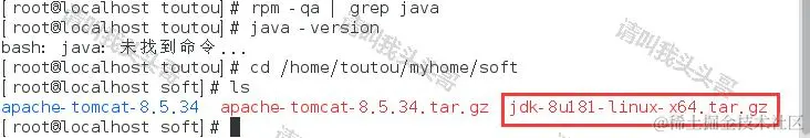 CentOS安装Java JDK