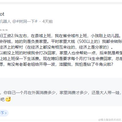 把马铃薯变成土豆于2024-04-22 11:49发布的图片