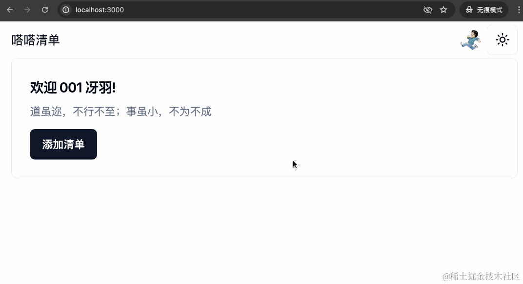 t3-11.gif