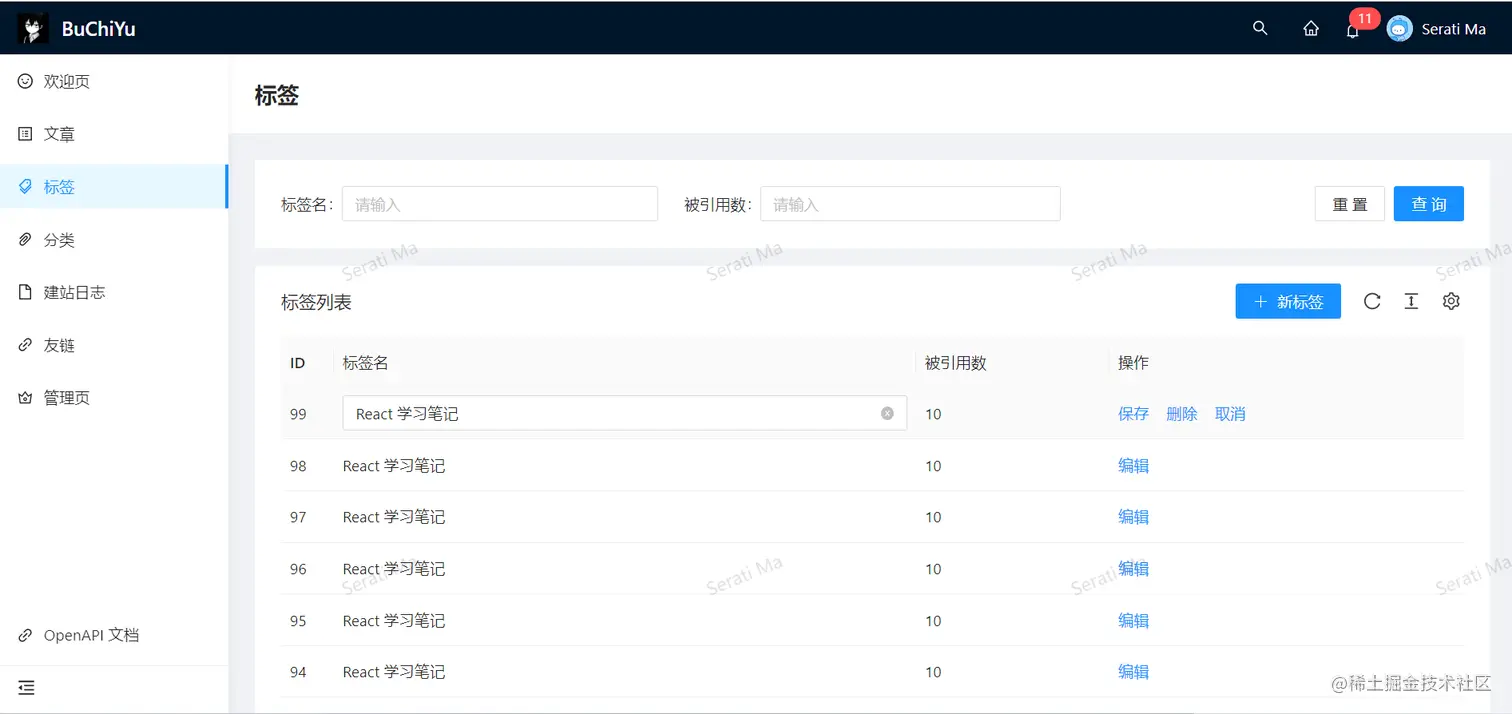 image-20211120162026625