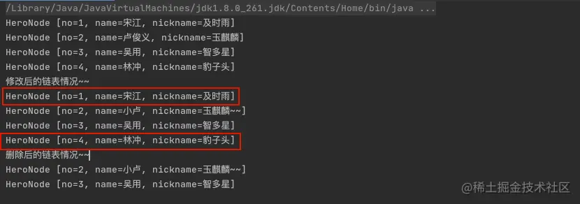 image-20200824220632124