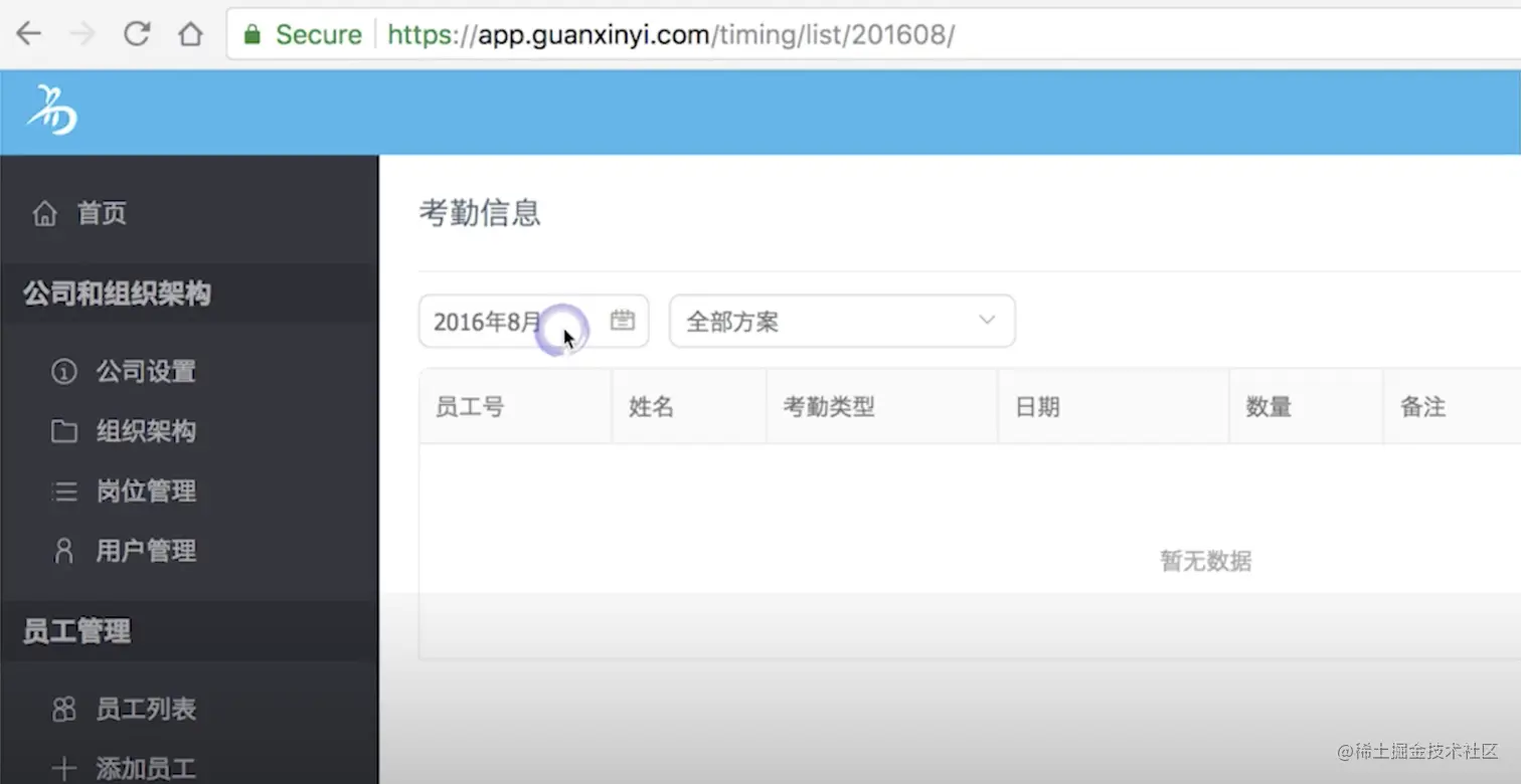 router-app.png