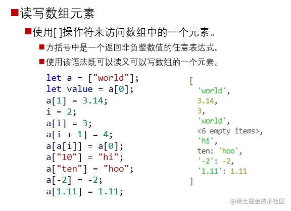 image-20230425103654577