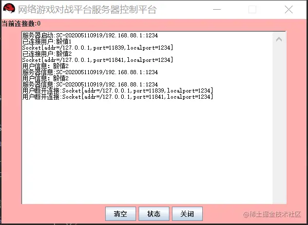 image-20220123191936257