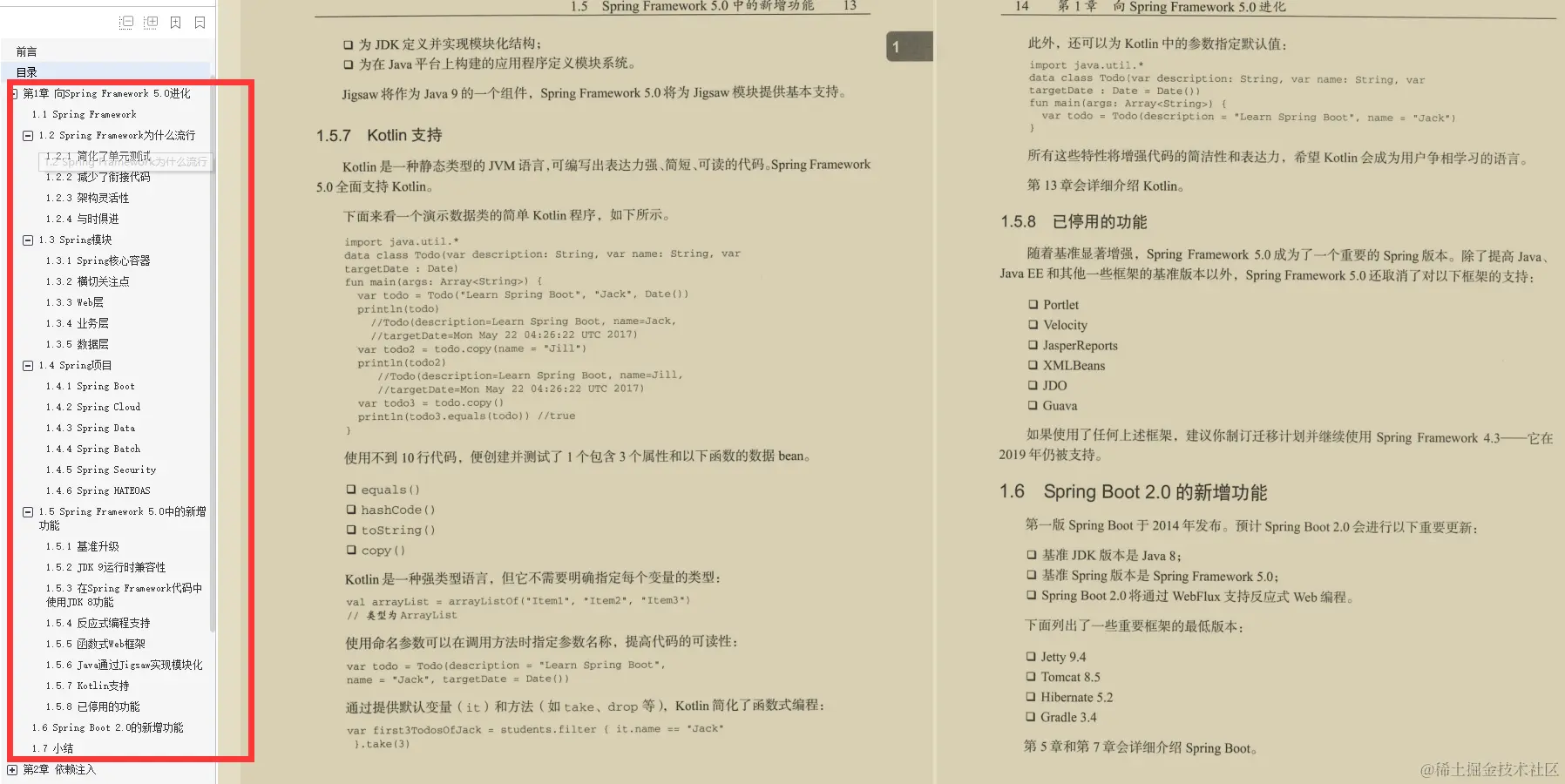 Github星标百万！终于有人将Spring技术精髓收录成册