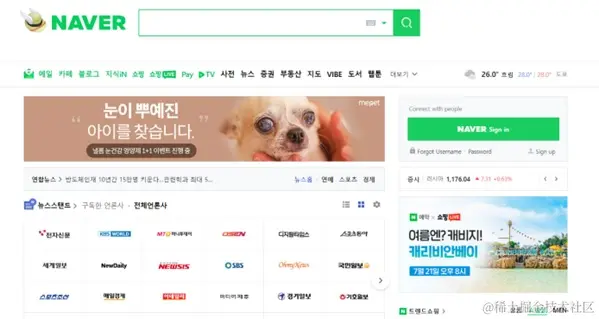 Naver-homepage.jpg