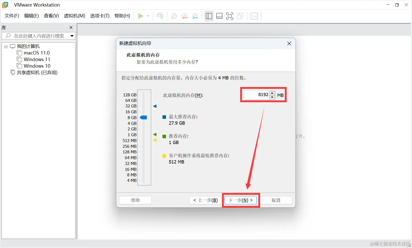 image-20231105143516339