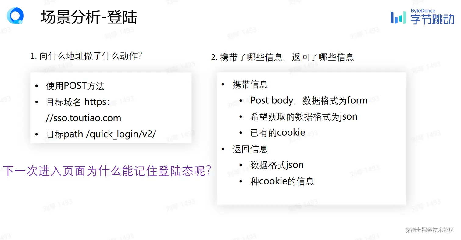 屏幕截图 2023-08-13 165711.png