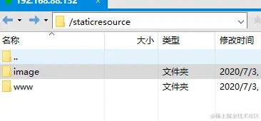 image-20200703175727463