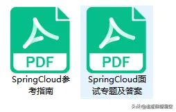 “闭关修炼”这么久，吃透这些“微服务”笔记，足够面试涨10K
