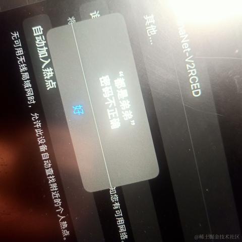 许同学吖于2021-01-22 20:15发布的图片