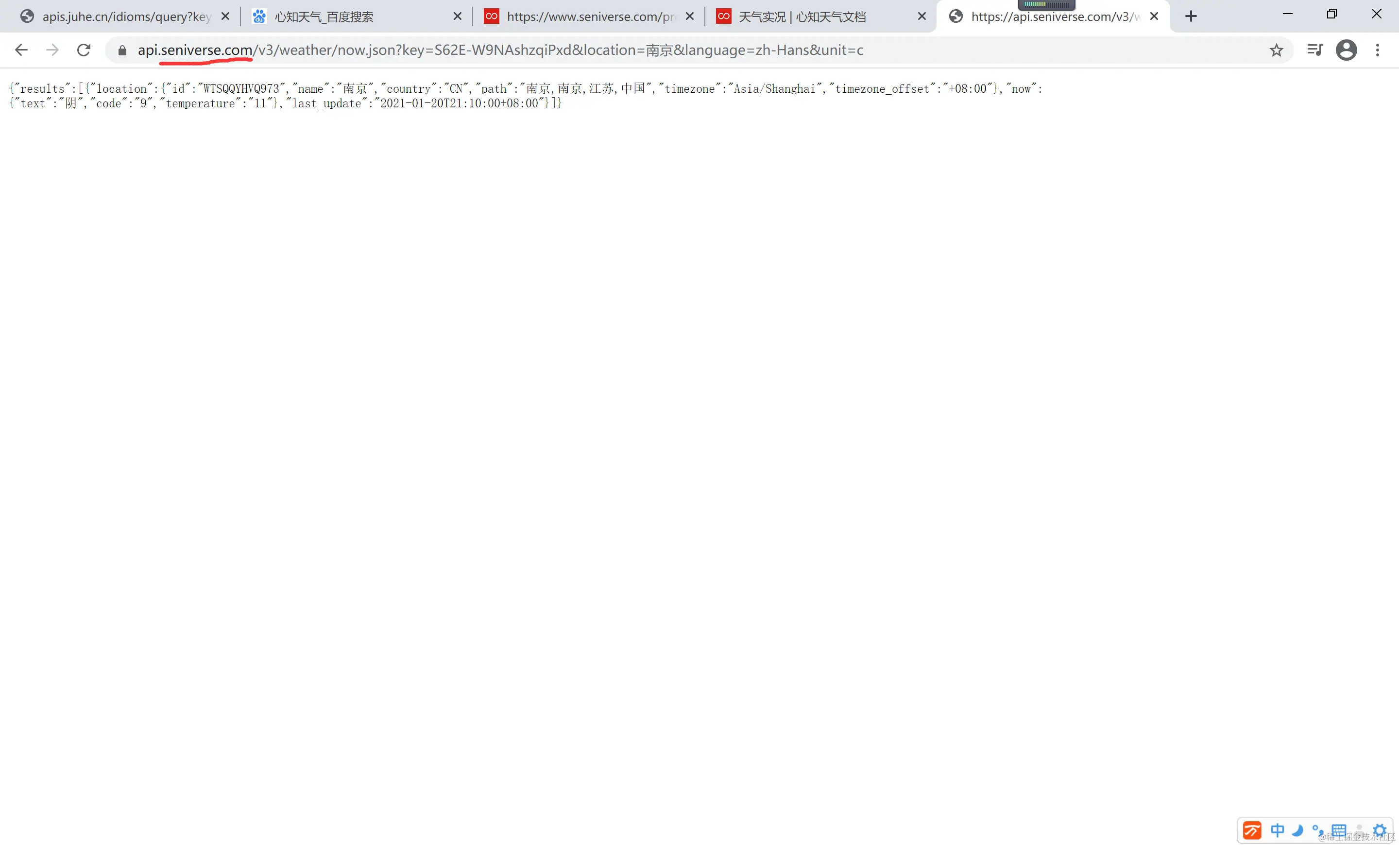 鸿蒙的fetch请求加载聚合数据的前期准备工作-手动配置网络权限