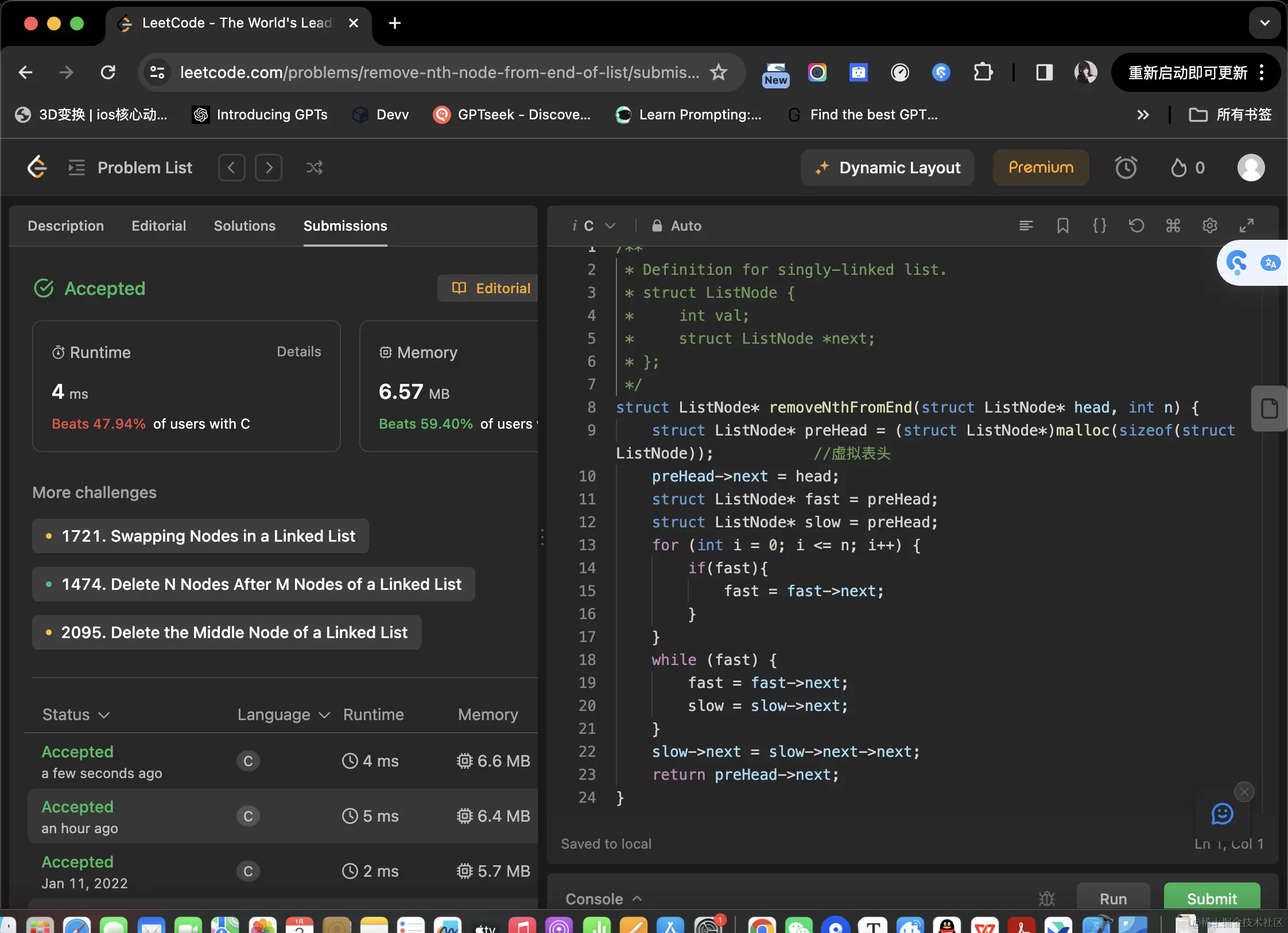 image-20240103015811711