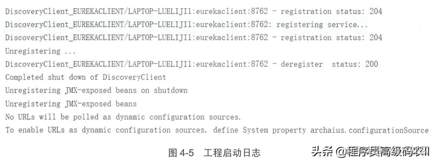 springcloud实战：探索springcloud的秘密