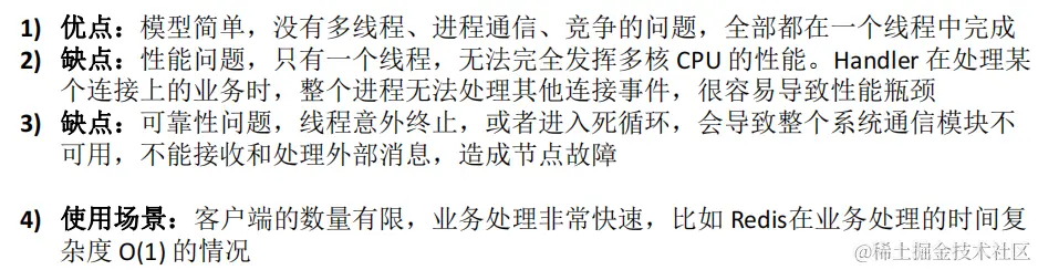 image-20230128223259711